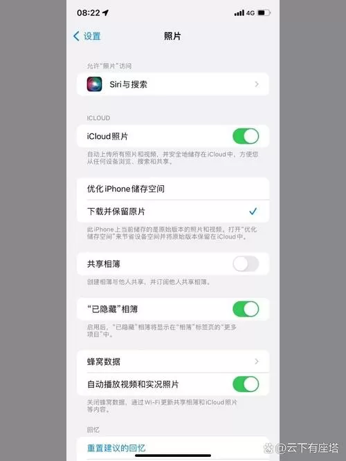 手机隐私相册怎么找不到了