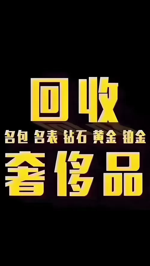 收破烂一个月能赚多少