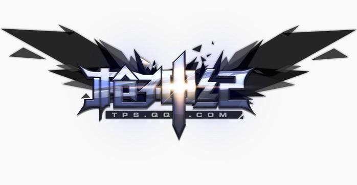 神明枪神破解版图标