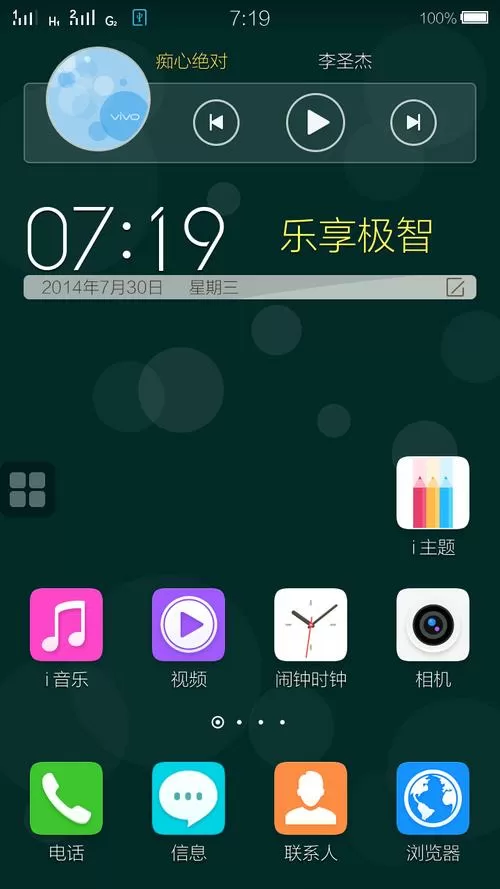 触摸类手机游戏