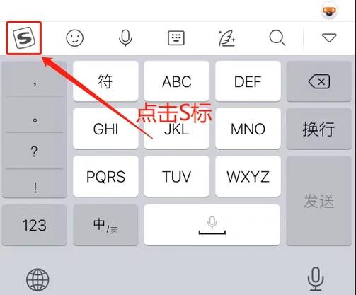 下载输入法后怎样安装在语言栏截图