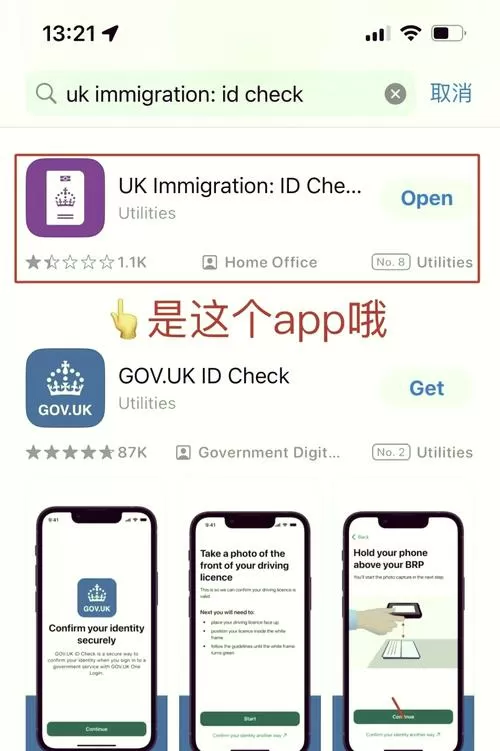 e站云端收藏怎么改成本地收藏截图
