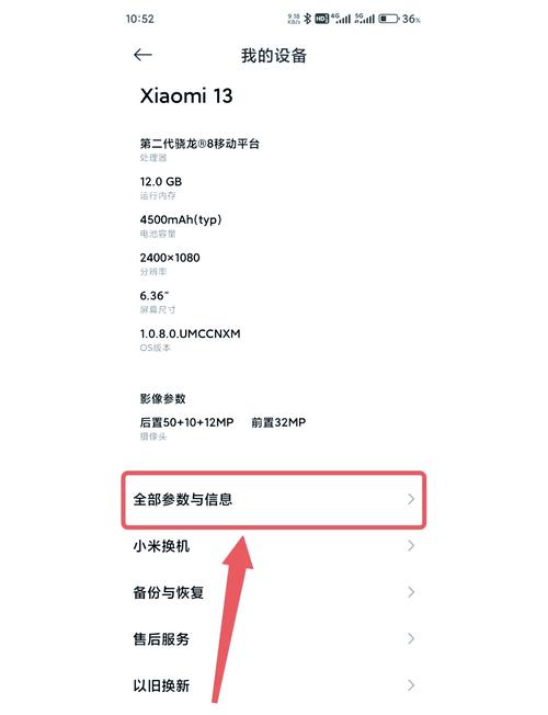 小米怎么进入开发者模式