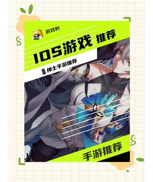 绅士向游戏大全