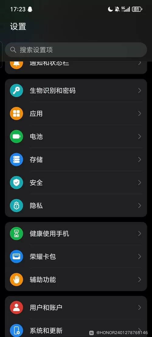 荣耀手机找不到智慧助手