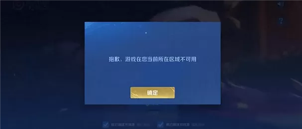 王者账号一天多次异地登录会怎么样