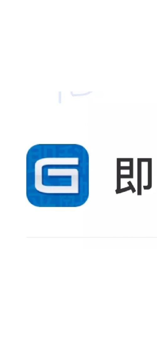 即分期和即有分期是一家吗