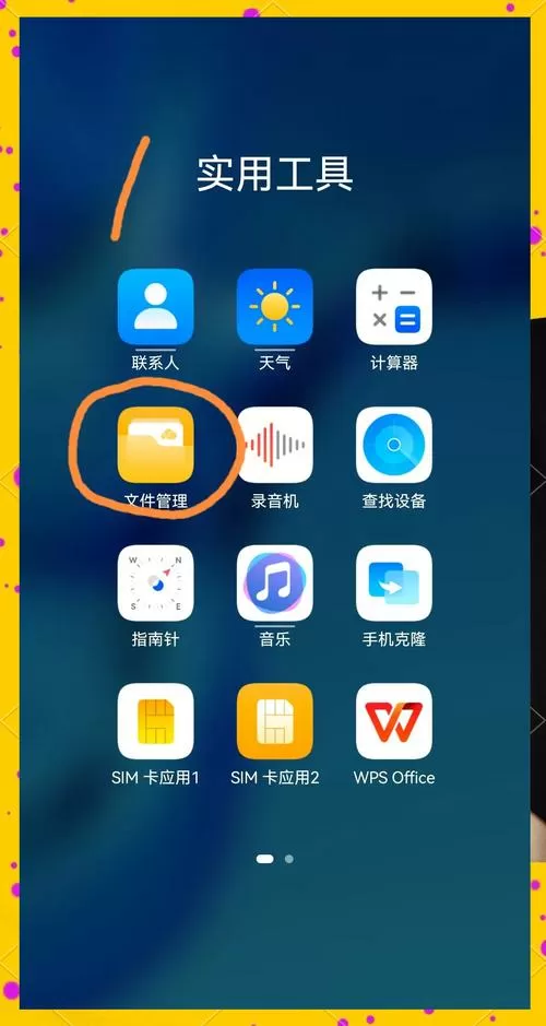 qq音乐视频怎么保存到手机相册