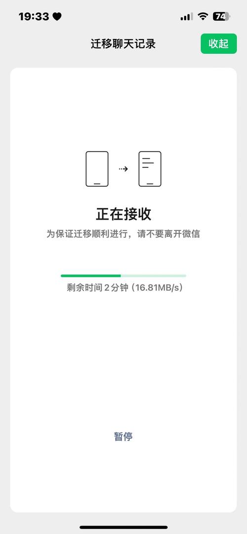 删好友了聊天记录还能恢复吗知乎截图
