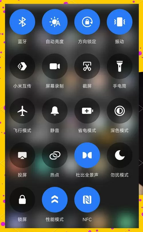 小米应用内无法下拉控制中心
