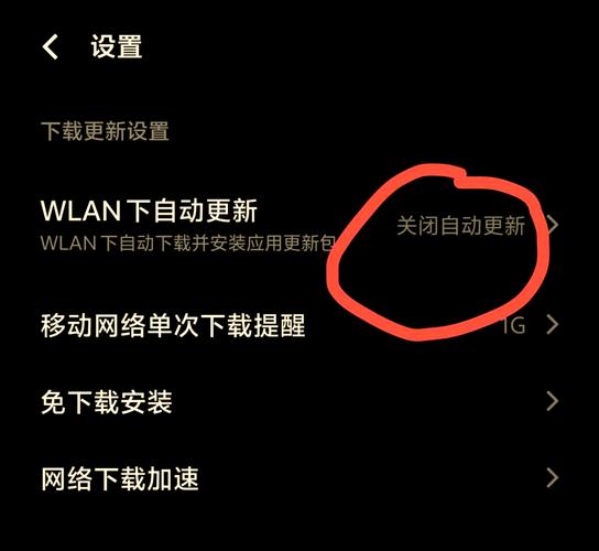 vivo怎么删除系统更新