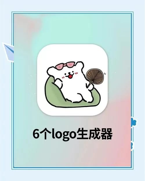 手机号生成器软件