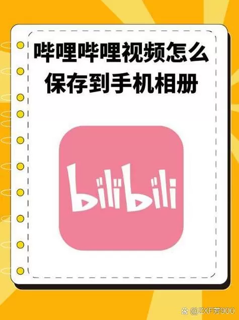 b站直播帮我玩功能怎么开通的