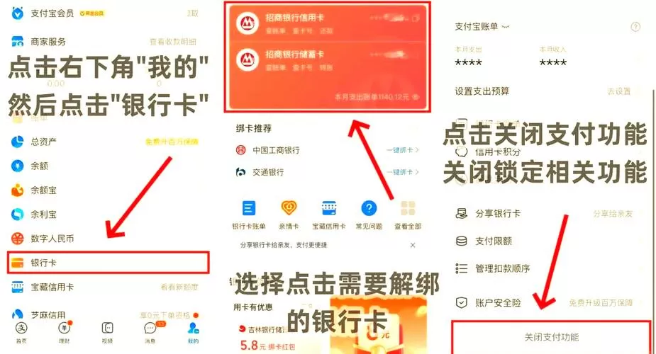 如何解除工商银行卡自动扣款协议图标
