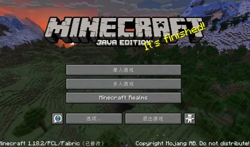 我的世界电脑版怎么登陆