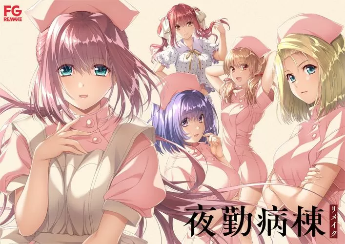 夜勤病栋重制版steam图标
