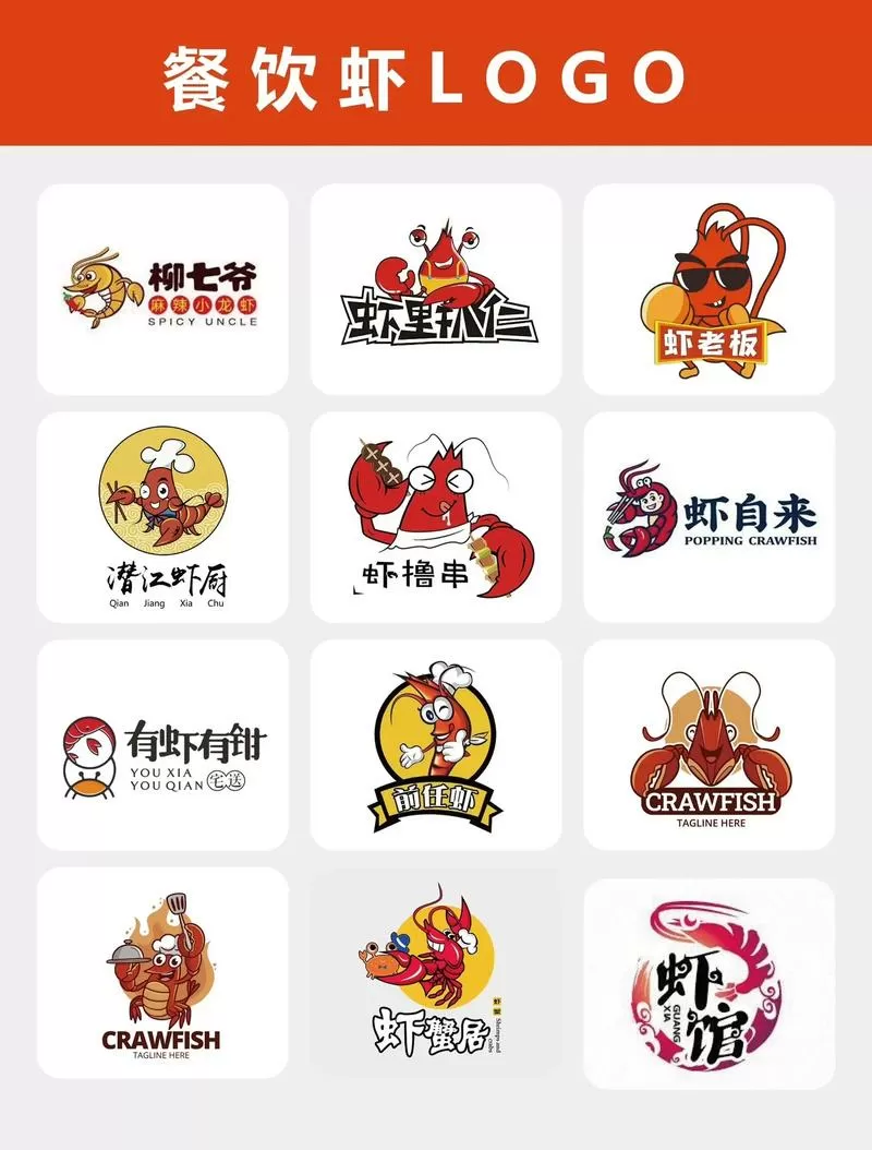 虾贝漫画网页登录入口图标