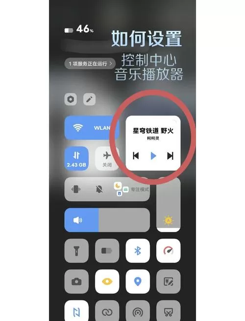vivo自带的音乐播放器怎么样