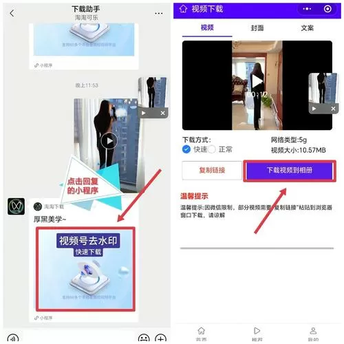 微信里的音频怎么保存到手机相册