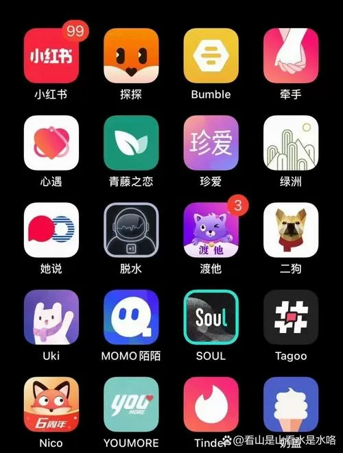 模拟女友聊天恋爱的软件