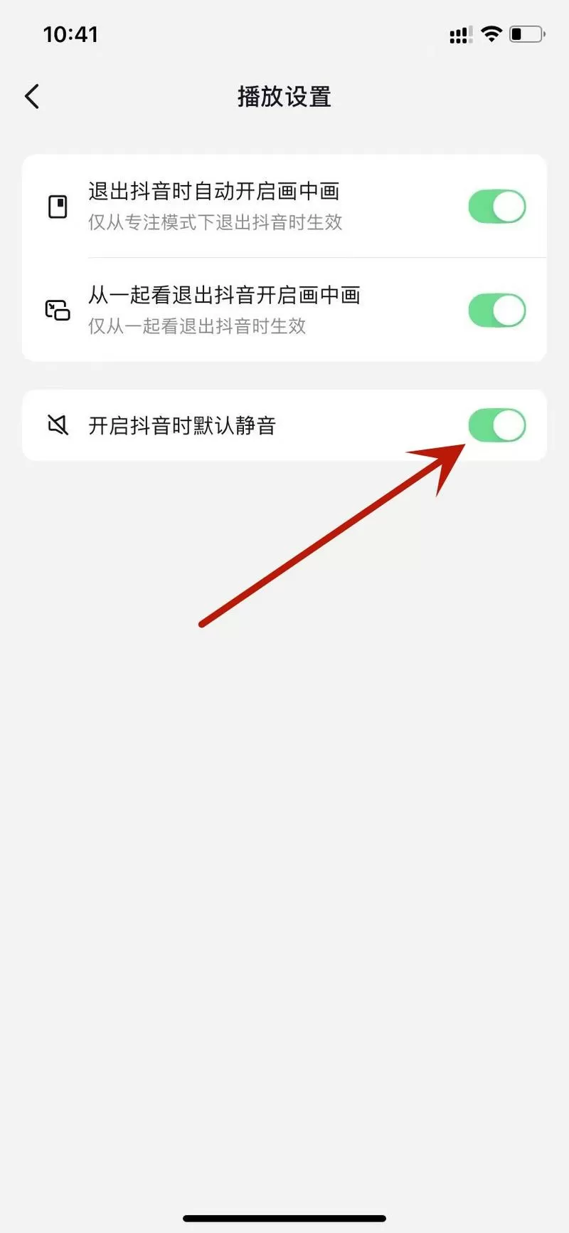 手机视频没有声音了是怎么回事