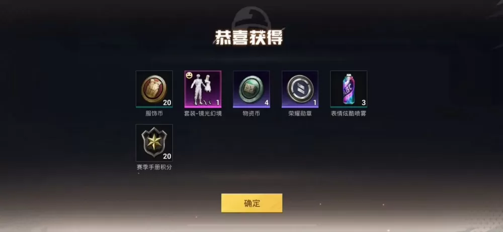 和平精英怎么抽皮肤