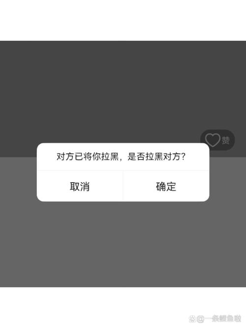 被拉黑主页是什么样子截图
