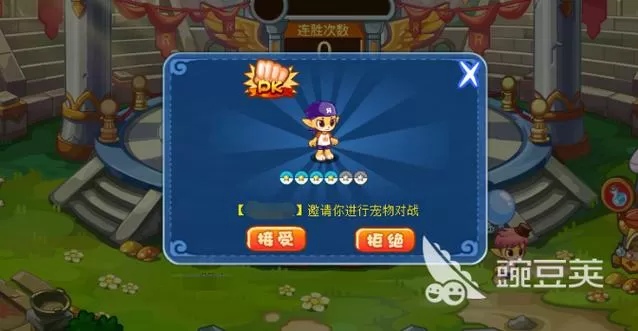 洛克王国旋风辅助手机版登不进去游戏截图