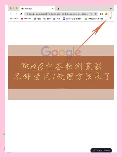 谷歌浏览器打印预览不出来怎么设置截图