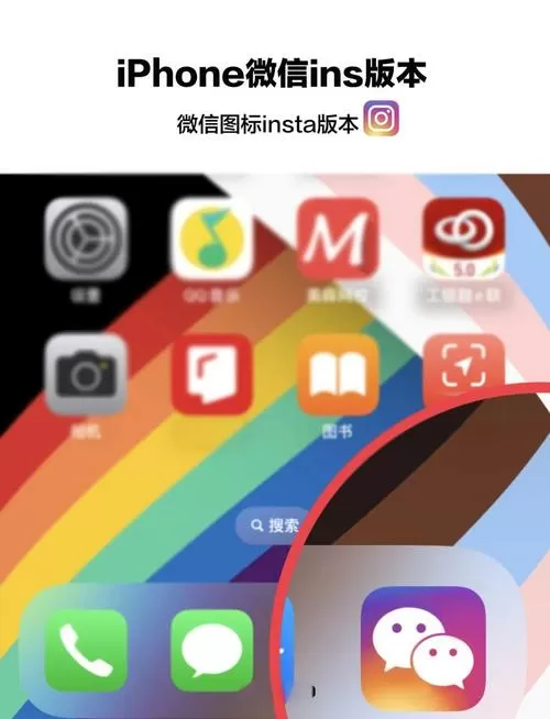 instagram怎么更新