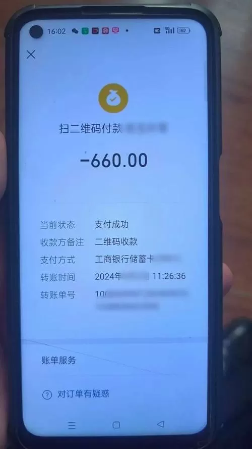 警察通过转账记录抓嫖情况多吗