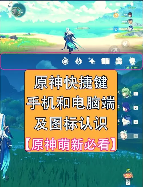 原神怎么强行回到单人模式