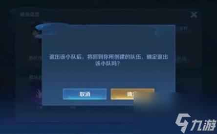 怎么不让别人登录我的王者荣耀
