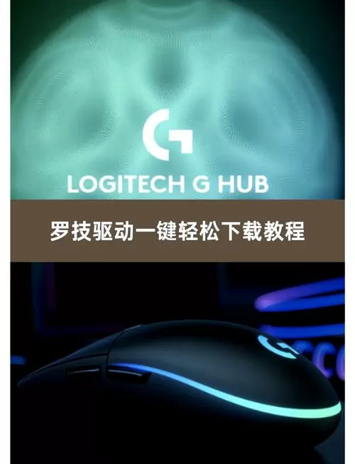 cemu鼠标模拟陀螺仪教程