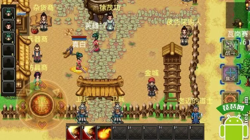 隋唐英雄传手游单机版