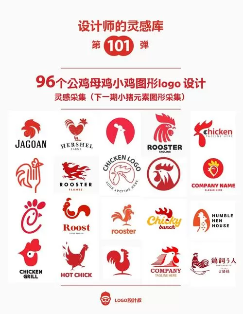 禽兽的是什么意思截图