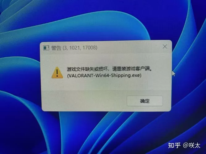 cf游戏文件缺失或损坏