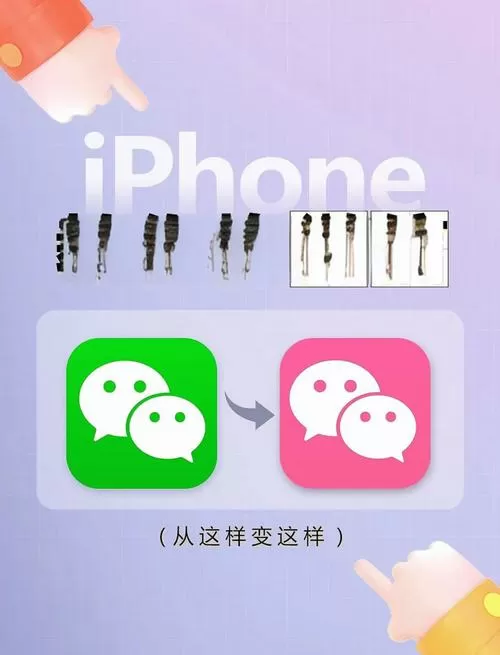 微信太卡怎么办