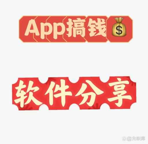 赚钱小程序