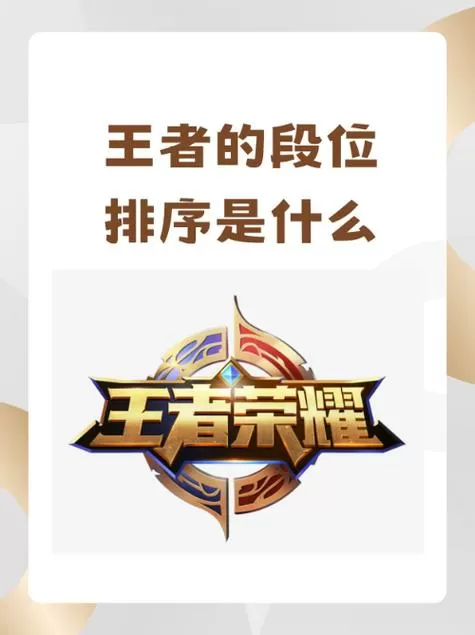 王者荣耀怎么登录