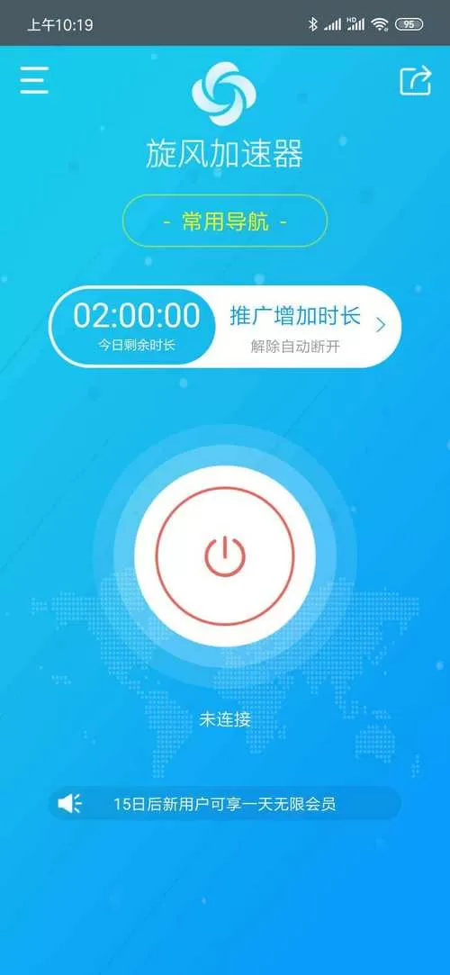 0.1倍速播放器手机