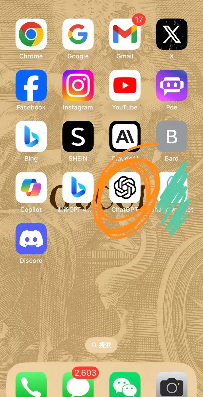 苹果手机怎么下snapchat