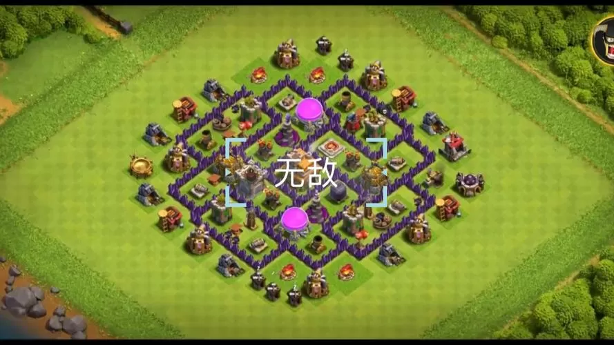 七本阵型链接复制2024版本