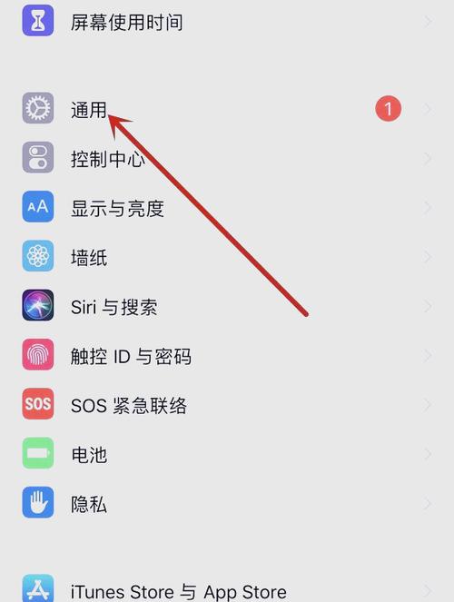 ios小圆点怎么设置