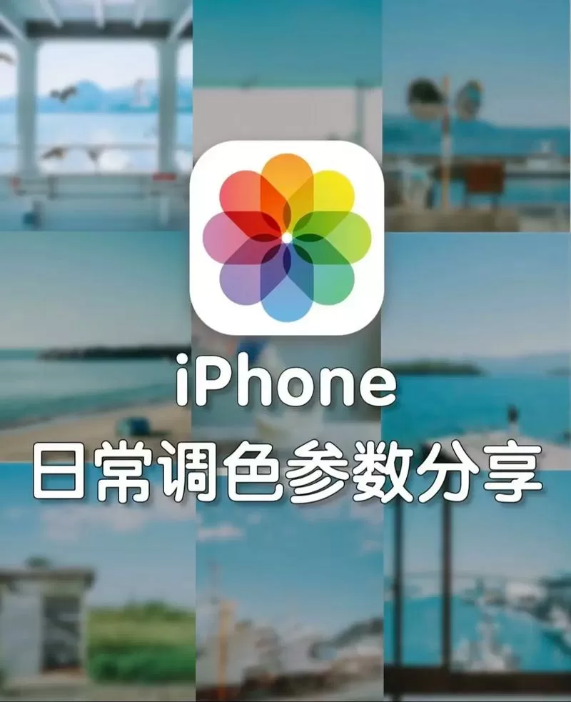 手机颜色调节在哪里