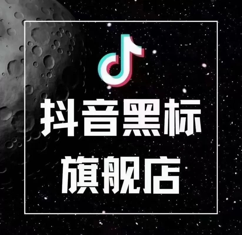 为什么直播间进去是黑的截图