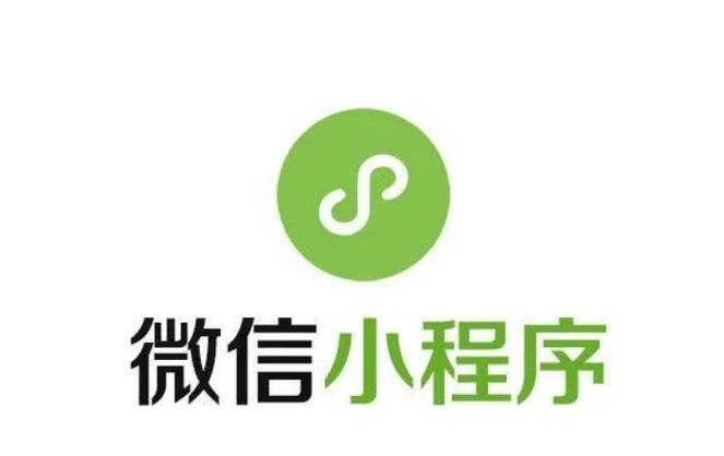 微信排队小程序叫什么