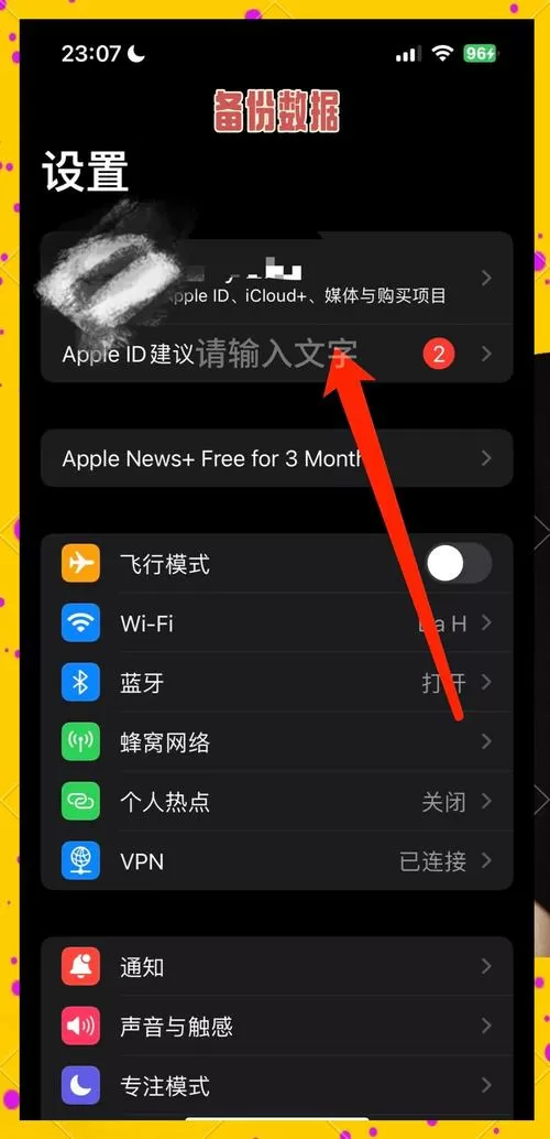 一加手机怎么彻底清除手机数据