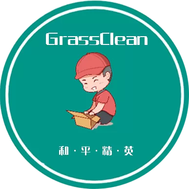 和平精英除草工具图标