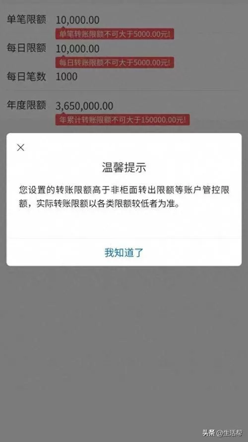 当前银行卡暂不支持转账什么意思